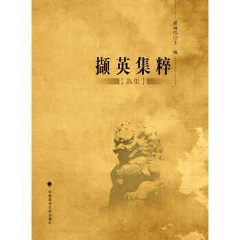 �XӢ���⣨�x����