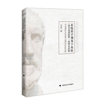 ϵ�y(t��ng)�ƌW(xu��)ҕ�������� �������׵����塱����Փ����(j��)