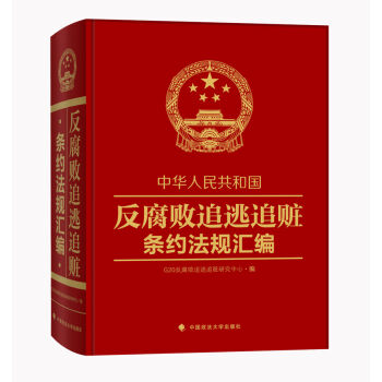 ���A���񹲺͇�(gu��)������׷��׷�E�l�s��Ҏ(gu��)�R��