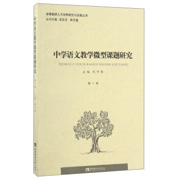 �ЌW(xu��)�Z(y��)�Ľ̌W(xu��)΢���n�}�о�����һ����