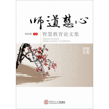 �������ģ��ǻ۽���Փ�ļ�