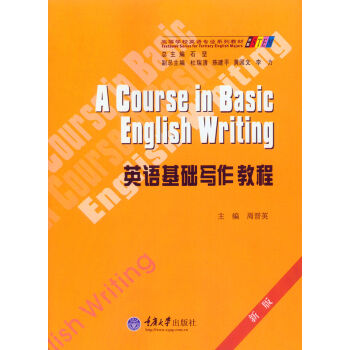 Ӣ�Z���A�����̳̣���2�棩