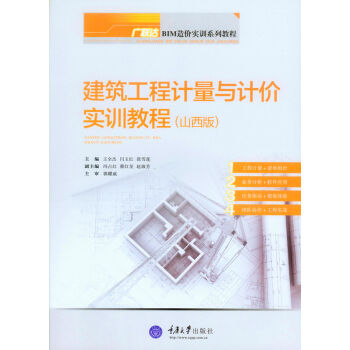 ��������Ӌ���cӋ�r��Ӗ(x��n)�̳̣�ɽ���棩