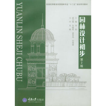 �@���O(sh��)Ӌ(j��)�������ڶ��棩