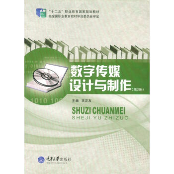 ��(sh��)�ւ�ý�O(sh��)Ӌ(j��)�c��������2�棩