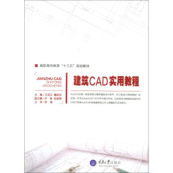 ����CAD��(sh��)�ý̳�