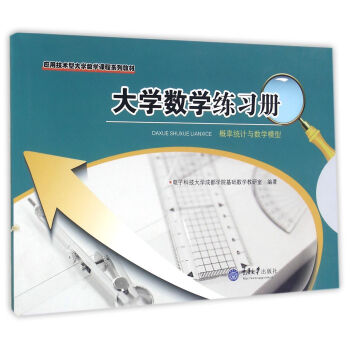 ��W��(sh��)�W������ ���ʽy(t��ng)Ӌ�c��(sh��)�Wģ��