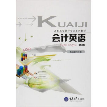 ��(hu��)Ӌ(j��)Ӣ�Z����3�棩