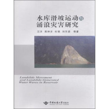 ˮ��(k��)�����\(y��n)��(d��ng)�cӿ�˞�(z��i)���о�