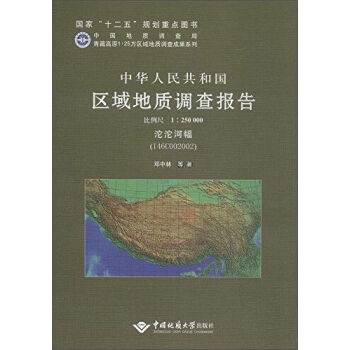 ��ظ�ԭ1:25�f�^(q��)����|(zh��)�{(di��o)��ɹ�ϵ�� ���A���񹲺͇�(gu��)�^(q��)����|(zh��)�{(di��o)���(b��o)�������ӷ�(I46C0020