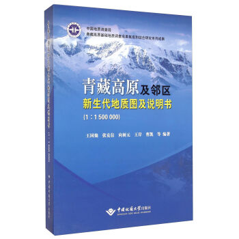 ��ظ�ԭ�����^(q��)���������|(zh��)�D���f������1��1500000��