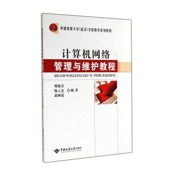 Ӌ(j��)��C(j��)�W(w��ng)�j(lu��)�����c�S�o(h��)�̳�/�Ї�(gu��)���|(zh��)��W(xu��)��h��(sh��)�(y��n)�̌W(xu��)ϵ�н̲�