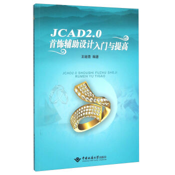 JCAD2.0����o���O(sh��)Ӌ(j��)���T�c���