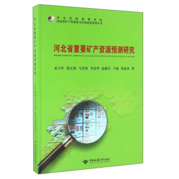 �ӱ�ʡ��Ҫ�V�a(ch��n)�YԴ�A(y��)�y�о�