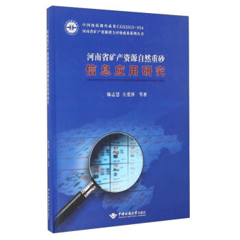 ����ʡ�V�a(ch��n)�YԴ��Ȼ��ɰ��Ϣ��(y��ng)���о�