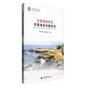 ��������(j��ng)��(j��)�^(q��)�h(hu��n)�����|(zh��)���}�о�