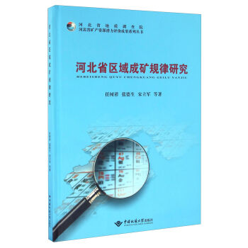 �ӱ�ʡ�V�a(ch��n)�YԴ�����u�r(ji��)�ɹ�ϵ�Ѕ������ӱ�ʡ�^(q��)��ɵVҎ(gu��)���о�