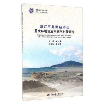 �齭�����޽�(j��ng)��(j��)�^(q��)�ش�h(hu��n)�����|(zh��)���}�c�����о�