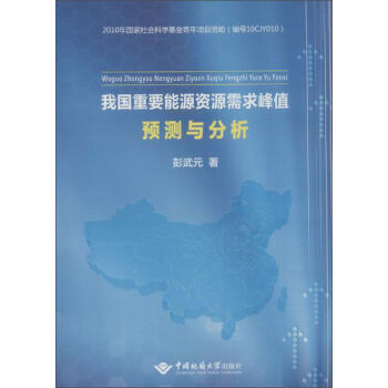 �҇���Ҫ��Դ�YԴ�����ֵ�A(y��)�y�c����