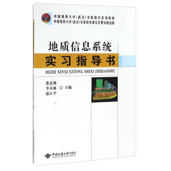 ���|(zh��)��Ϣϵ�y(t��ng)��(sh��)��(x��)ָ��(d��o)��/�Ї����|(zh��)��W(xu��)����h����(sh��)�(y��n)�̌W(xu��)ϵ�н̲�