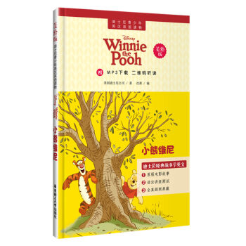 ��ʿ��������Ӣ�h�p�Z�x��.С�ܾS�ᣨ���L�棩��ٛMP3���d ���S�a �x��