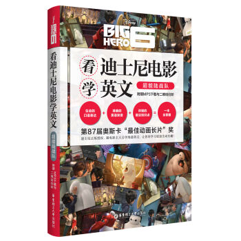 ����ʿ���Ӱ�W(xu��)Ӣ�ģ�����ꑑ�(zh��n)�(du��)����MP3���d�c���S�a�� (t��ng)��