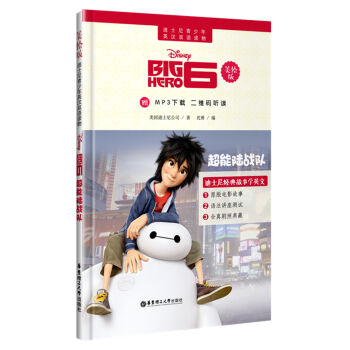 ��ʿ��������Ӣ�h�p�Z�x��.����ꑑ�(zh��n)ꠣ����L�棩��ٛMP3���d ���S�a �x��