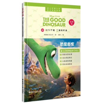 ��ʿ��������Ӣ�h�p�Z(y��)�x�������(d��ng)�ң����L�棩����MP3���d���S�a (t��ng)�x��