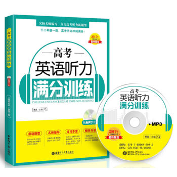 �߿�Ӣ�Z ���M��Ӗ(x��n)������MP3��P��