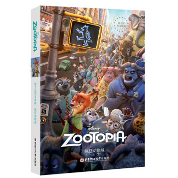 ��ʿ��Ӣ��ԭ��.�������� Zootopia