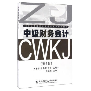 �м�ؔ�Օ�Ӌ����4�棩