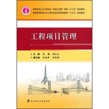 �����Ŀ����/��ͨ�ߵȽ�����ľ���̌��I(y��)ָ����Ҏ(gu��)�����ס�ʮ���塱Ҏ(gu��)���̲�