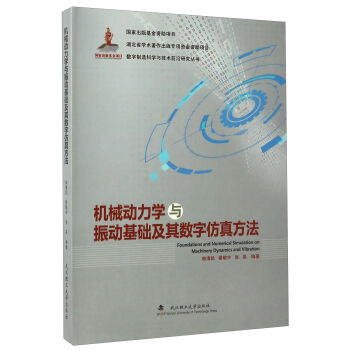 �C(j��)е�����W(xu��)�c��ӻ��A(ch��)���䔵(sh��)�ַ��淽��/��(sh��)������ƌW(xu��)�c���g(sh��)ǰ���о�����