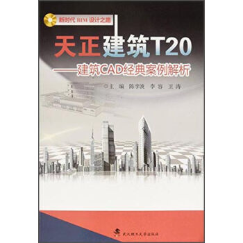 ��������T20������CAD�����OӋ��������