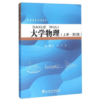 ��W(xu��)����(�ϵ�2����ͨ�ߵȌW(xu��)У�̲�)