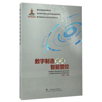 ��(sh��)�������YԴ���ܹܿ�/��(sh��)������ƌW(xu��)�c���g(sh��)ǰ���о�����