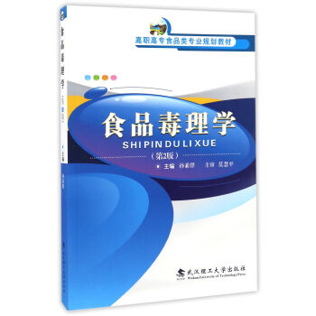 ʳƷ����W����2�棩/���ߌ�ʳƷ��I(y��)Ҏ(gu��)���̲�