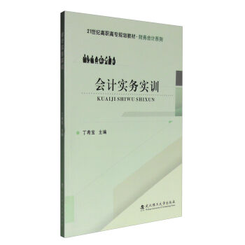 ؔ(c��i)��(w��)��(hu��)Ӌ(j��)ϵ�У���(hu��)Ӌ(j��)��(sh��)��(w��)��(sh��)Ӗ(x��n)