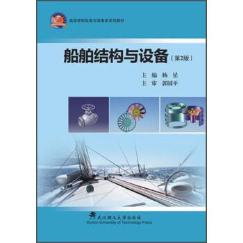 �����Y(ji��)��(g��u)�c�O(sh��)�䣨��2�棩/�ߵȌW(xu��)У�����c�����ϵ�н̲�