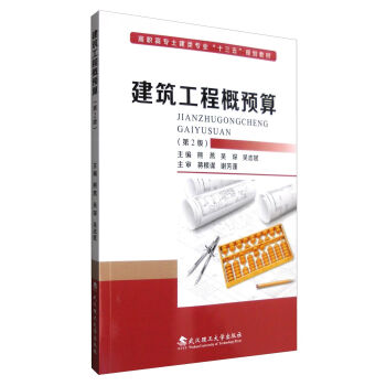 �������̸��A�㣨��2�棩