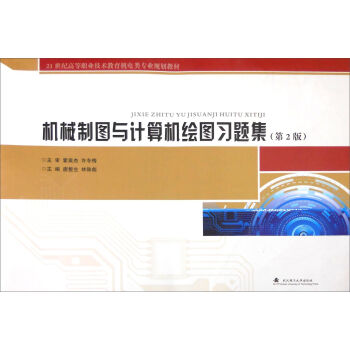 �C(j��)е�ƈD�cӋ(j��)��C(j��)�L�D��(x��)�}������2�棩