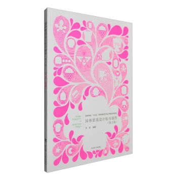 �@�־��^�O(sh��)Ӌ(j��)��(bi��o)��(sh��)��������3�棩