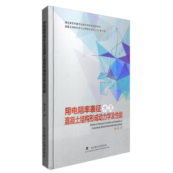 ���������ϿƌW(xu��)�c���̼��g(sh��)�о���������1�ڣ���������ʱ���ˮ��������Y(ji��)��(g��u)�γɄ�(d��ng)���W(xu��)������