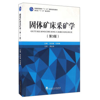 ���w�V���ɵV�W(xu��)����3�棩