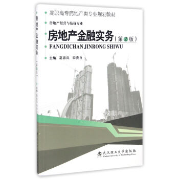 ���خa(ch��n)���ڌ���(w��)����2�棩/���ߌ����خa(ch��n)��I(y��)Ҏ(gu��)���̲ġ����خa(ch��n)��(j��ng)�I�c���r���I(y��)