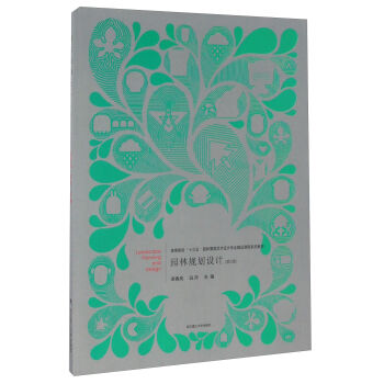 �@��Ҏ(gu��)���O(sh��)Ӌ(j��)����2�棩/�ߵ�ԺУ��ʮ���塱�@�־��^ˇ�g(sh��)�O(sh��)Ӌ(j��)��(zhu��n)�I(y��)��Ʒ�n��ϵ�н̲�