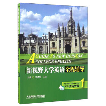 ��ҕҰ��W(xu��)Ӣ�Z(y��)ȫ���o��(d��o)���x��(xi��)�̳�1 ��3�棩