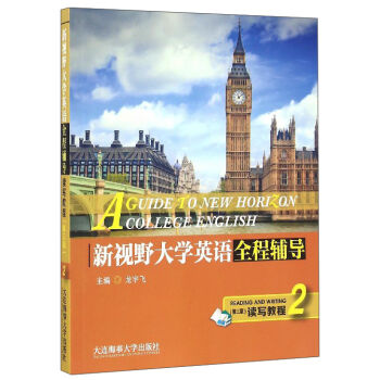 ��ҕҰ��W(xu��)Ӣ�Z(y��)ȫ���o��(d��o)���x���̳�2 ��3�棩