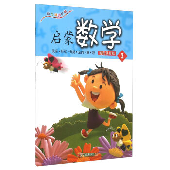 ���ɔ�(sh��)�W(xu��)��3��