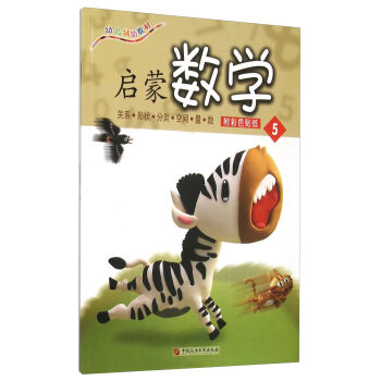 ���ɔ�(sh��)�W��5��